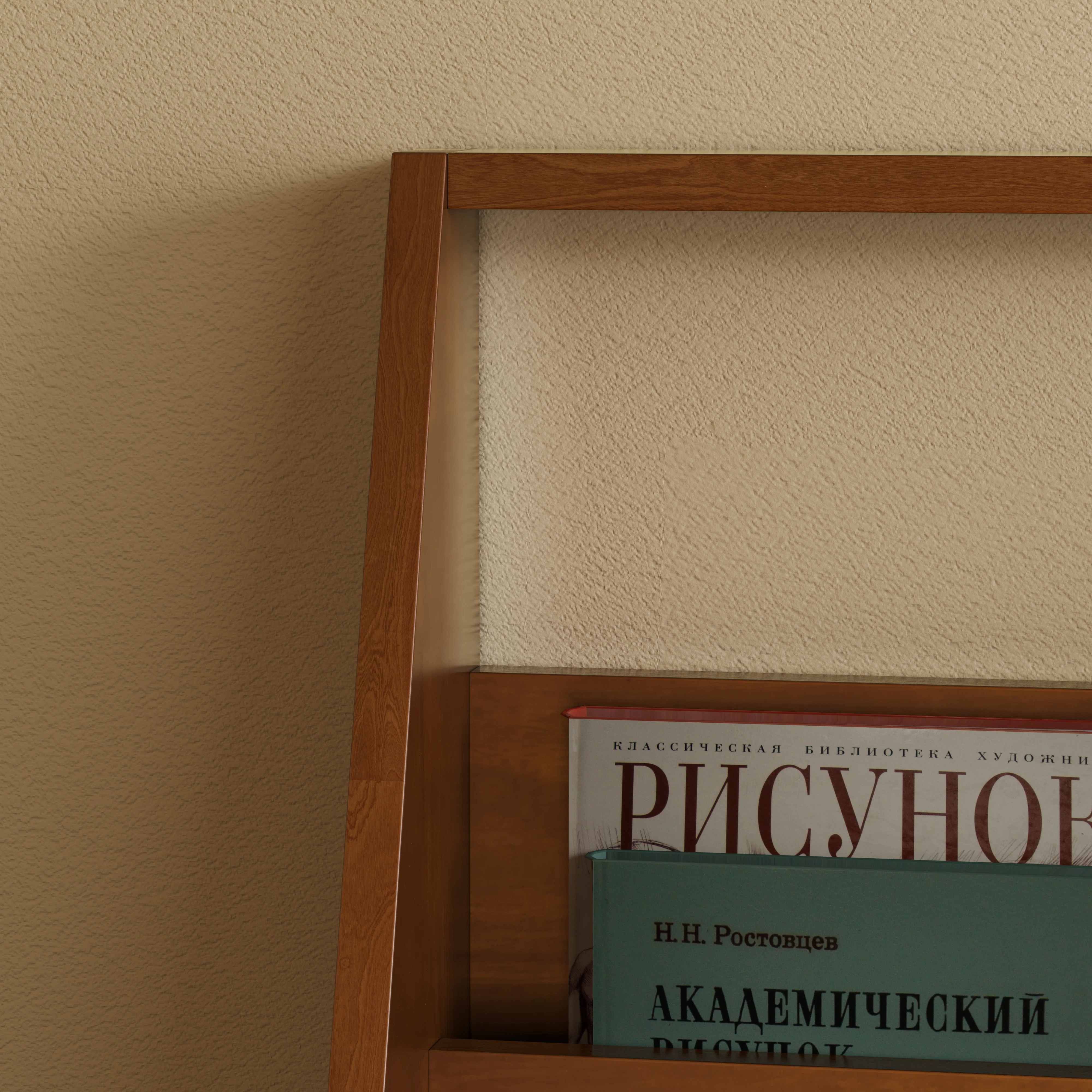 Lurva Magazine Rack - Image 5